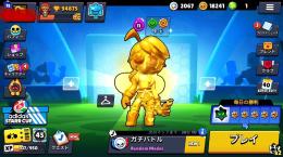 本垢売ります。ハイチャ全員所持 9万トロ