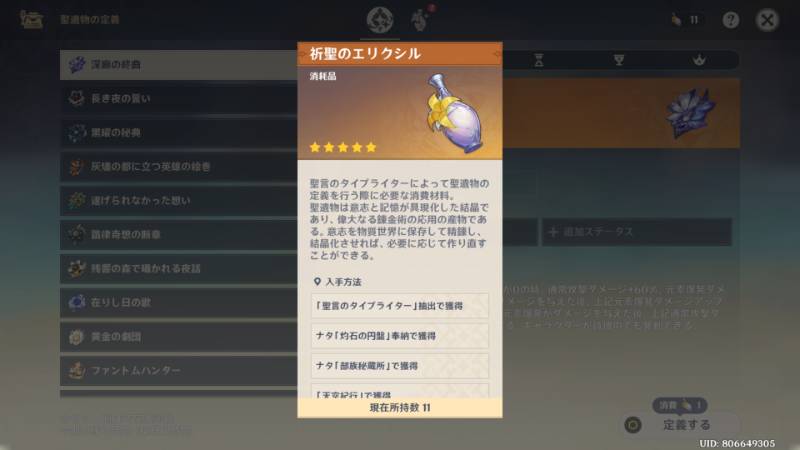出品画像