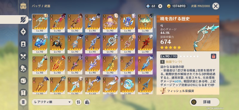 出品画像