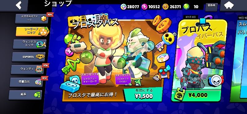 出品画像