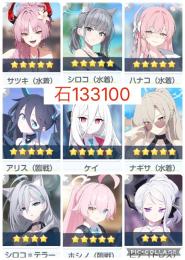 【完全初期 石133100】周年高凸×7 星3以上×41
