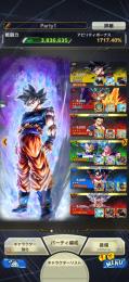 ドラゴンボールレジェンズ引退垢