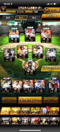 覇王‼️スピ91240‼️ダル、大谷他レアキャラ多数‼️