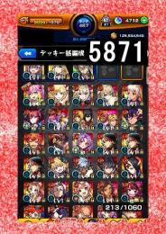 オーブ計4902 ID9桁ラスト リリエル ソロモン エル 二乃 ルシファー
