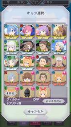 強キャラ 和服アナスタシア 初期アカウント 石大量回収可能