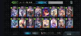 【4月限定】引退垢　課金スキン多数