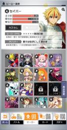 【急ぎ】引退します。陰実2凸あり。