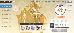 破格！お得です！強キャラ多数！値段交渉あり！