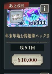 確認用