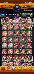 サブ垢にオススメ中レート垢
