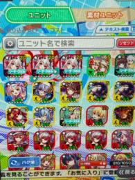 コスト65/13 石3000 水着ダーウィン アリス シノベ 赤コックフロフト