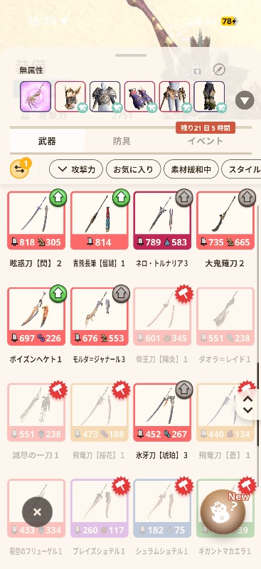 出品画像