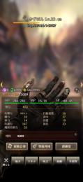 ダフネ 引退 石6000個