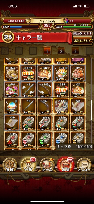 トレクル 廃課金0 000円 フェス限93 3 虹14 トレクルのアカウント売買サイト