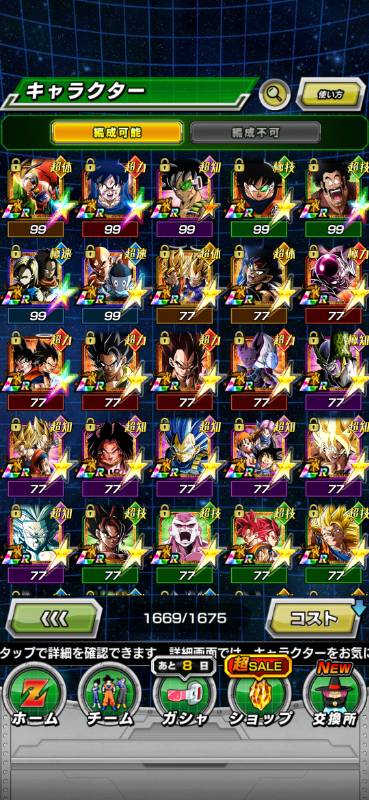 ログイン2400日以上 フェスコイン1900枚 ドッカンバトル ゲームクラブ ログイン2400日以上 フェスコイン1900枚 ドッカンバトル ゲームクラブ