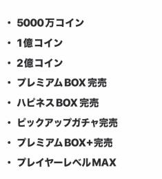 1メニュー300￥ 格安代行 専用作ります 