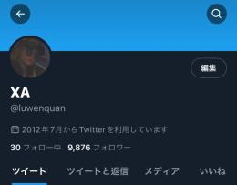 【業者初】全日本人フォロワー 9876人