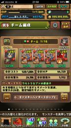 レオシヴァドラ引退