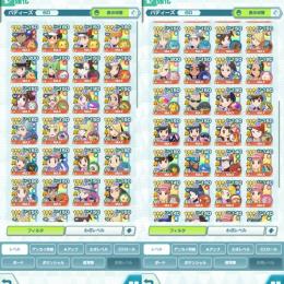 アルコス10/11 マスター60/63 主要キャラほぼ所持  引退垢