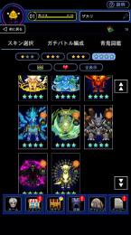 iOS限定‼️青銭400万‼️4星スキン8個‼️値下げ可能