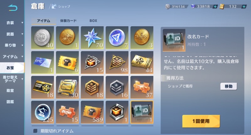 出品画像