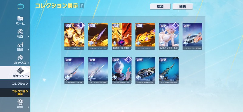 出品画像