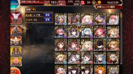 格安　アイギス引退　黒ホル　アラン2種　清源