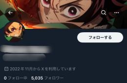 【フォロワー5000人‼️】炭治郎垢💚SMS認証済✅OLD垢/ワケアリお得‼️