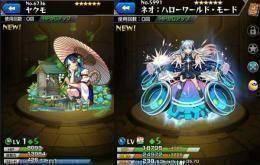 【初期垢&オーブ1480】超有能ヤクモ+大人気ネオ極 000000000000000000