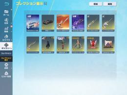 ゲリラ垢向け❕セラフ殿堂&旗艦z最終⭐進撃殿堂Ⅿ４,95殿堂🌑董香進化等