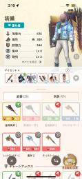 🌈週末限定🌈HR93 マガドガンズG6-5 ミツネ太刀G8 キリンスラアクG6-5 泡沫死中装備⭐️