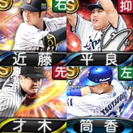 @1461 ｴﾅｼﾞｰ1637個 S26人 Vロード7途中まで