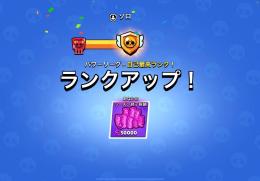 パワリソロマスが代行します