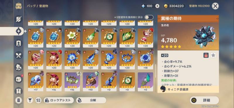 出品画像