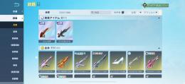 殿堂3種