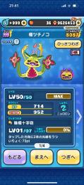 引退アカウント