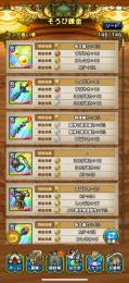 引退　値下げしました。
