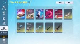 電王殿堂⚡️五条殿堂衣装👕アズラA4.16マーメイド🔫🪸