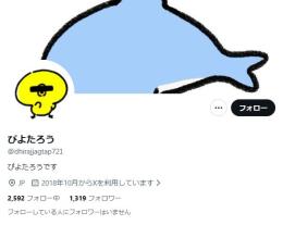 【高アクティブ OLD垢】日本人フォロワー1320人 Noシャドウバン 気取り垢 自動納品 最安値