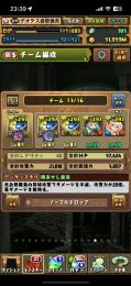 課金額100万以上引退アカウント