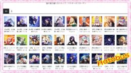 【カゲマス】初期垢　激安 人気キャラ1体～毎日更新 即時対応