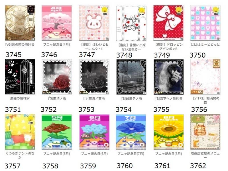 出品画像