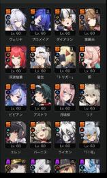 スタレセット垢 ヴェリナ+餅 葉瞬光2凸+餅 プロメイア2凸+餅 儀玄2凸+餅 ダイアリン1凸+餅