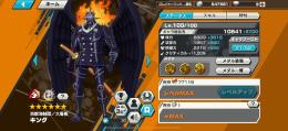 キング100 カイドウ100 閻魔ゾロ80