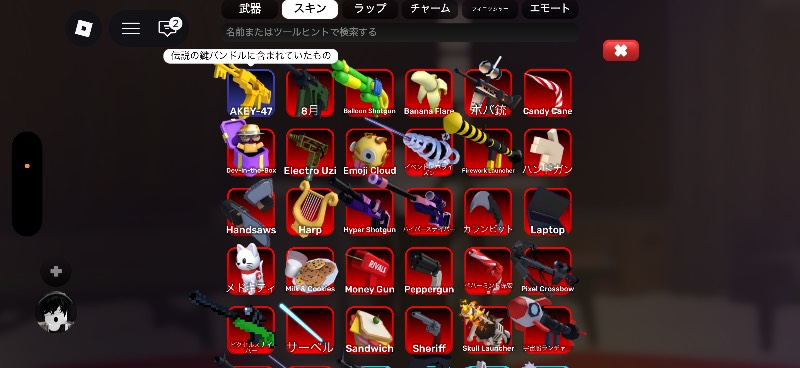 出品画像