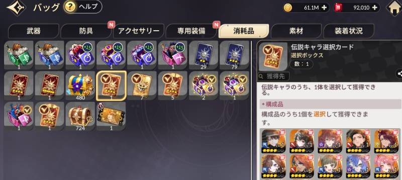 出品画像
