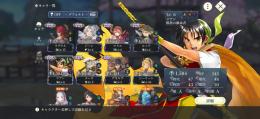 初期垢🌸石3100↑ ジーン 幻想水滸伝1主人公 マリエ ルック ゲオルグ