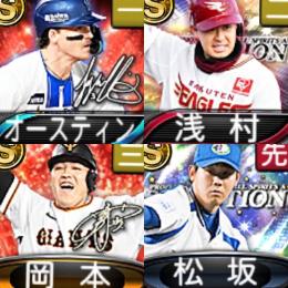 @859 ｴﾅｼﾞｰ1615個 S21人 Vロード7まで