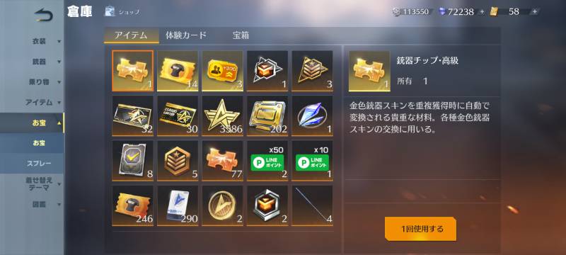 出品画像