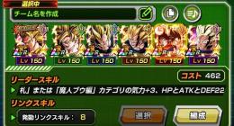 龍石2000個CPチケ50未使用所持ログ通算連続2日同日正規垢